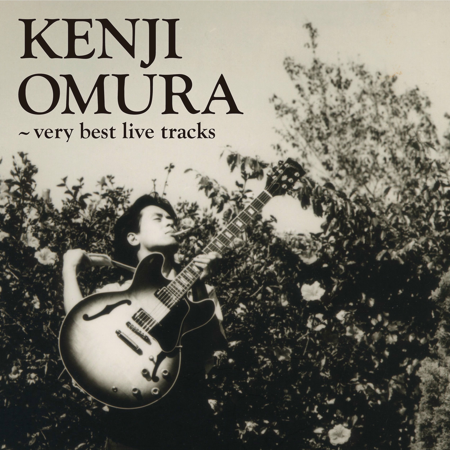 邦楽 First Step / Kenji Omura ODYtNzIwNS5qcGVn.jpeg