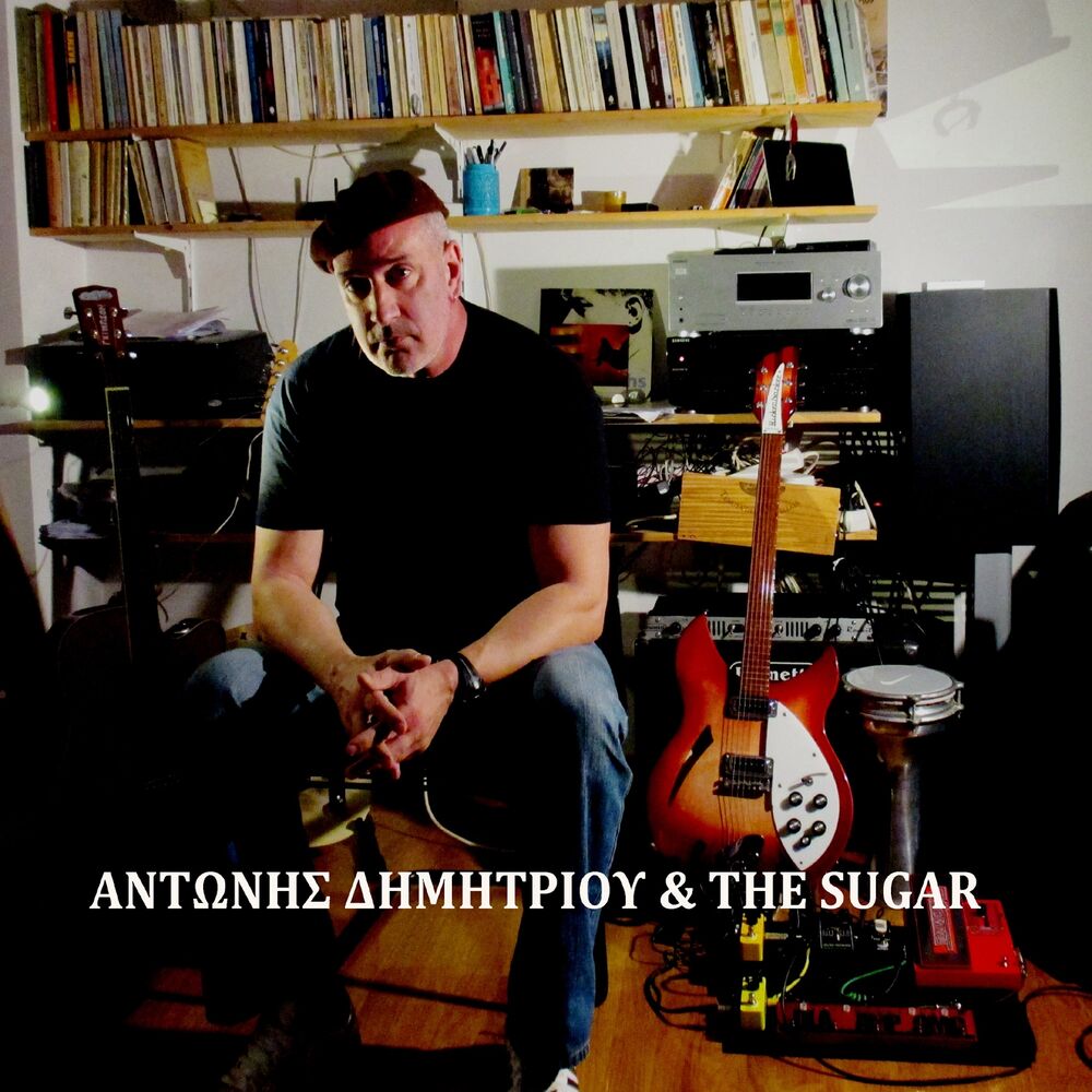Picture of Antonis Dimitriou & The Sugar