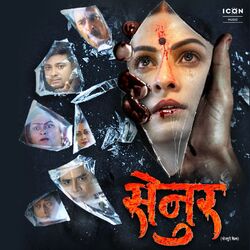 Cover of Senur (Original Motion Picture Soundtrack)