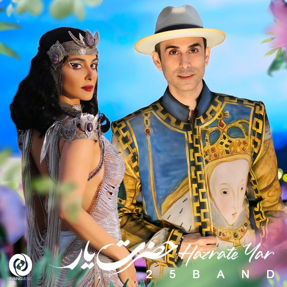 Album cover of Hazrate Yaar