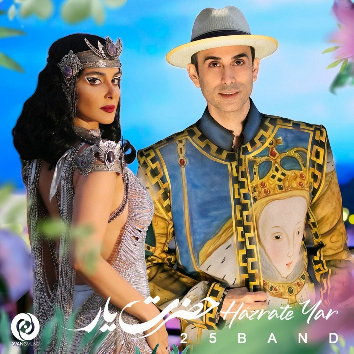 Album cover of Hazrate Yaar