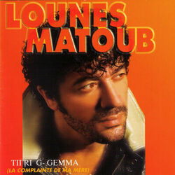 Cover of La complainte de ma mère