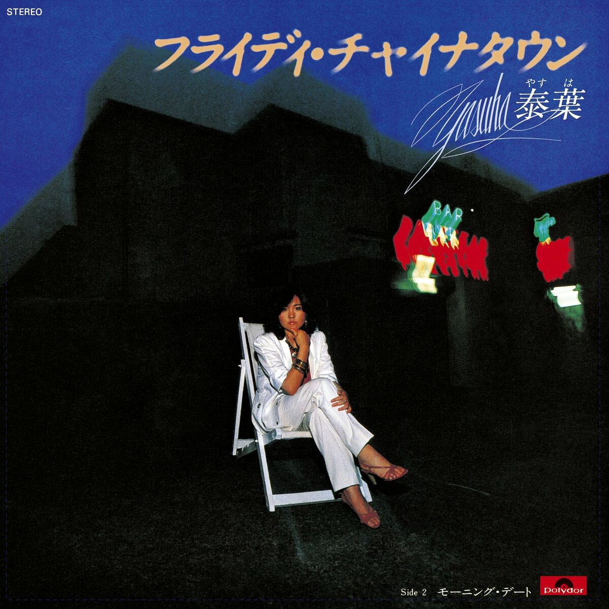 Album cover of Fly-day Chinatown