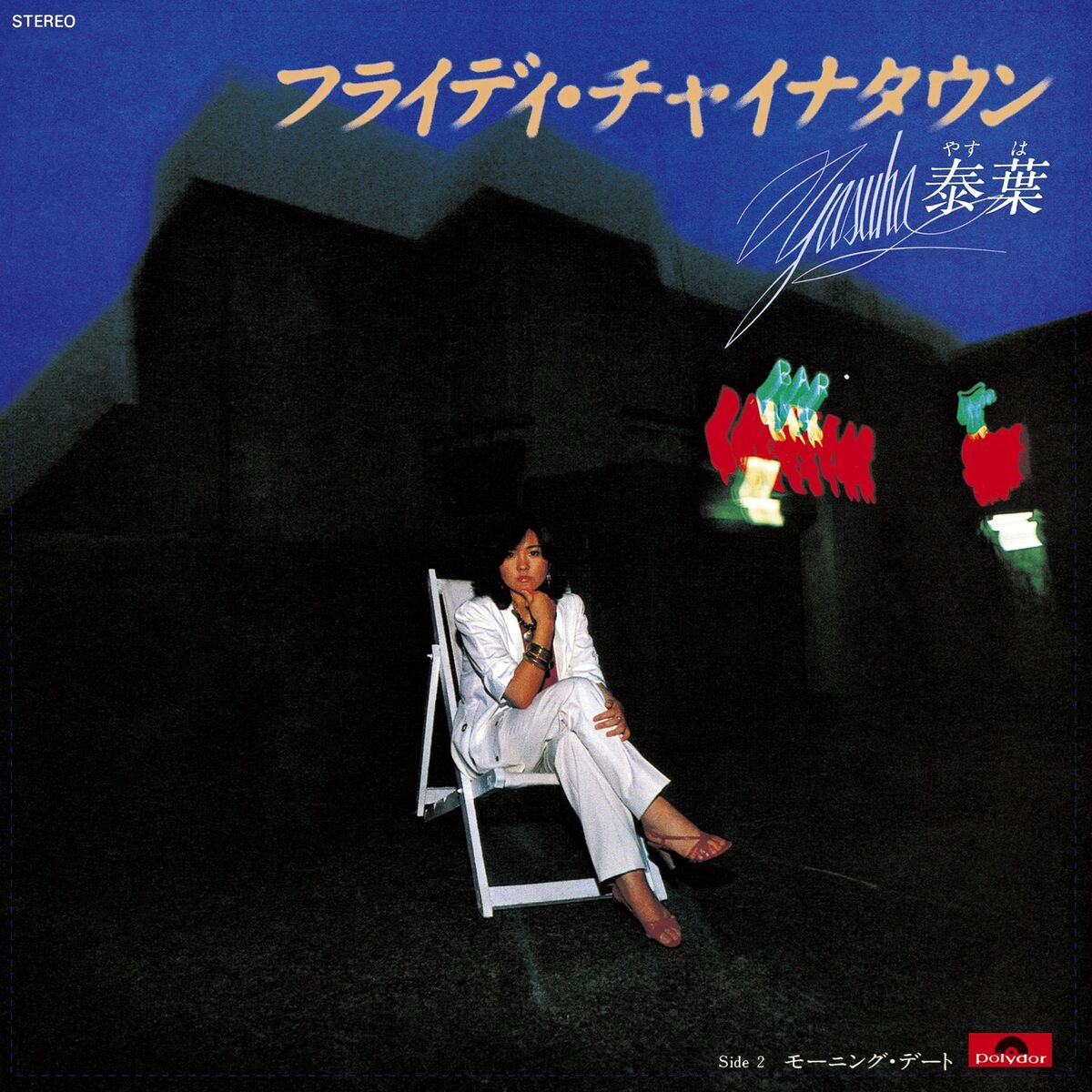 Album cover of Fly-day Chinatown