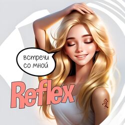Cover of Встречи со мной