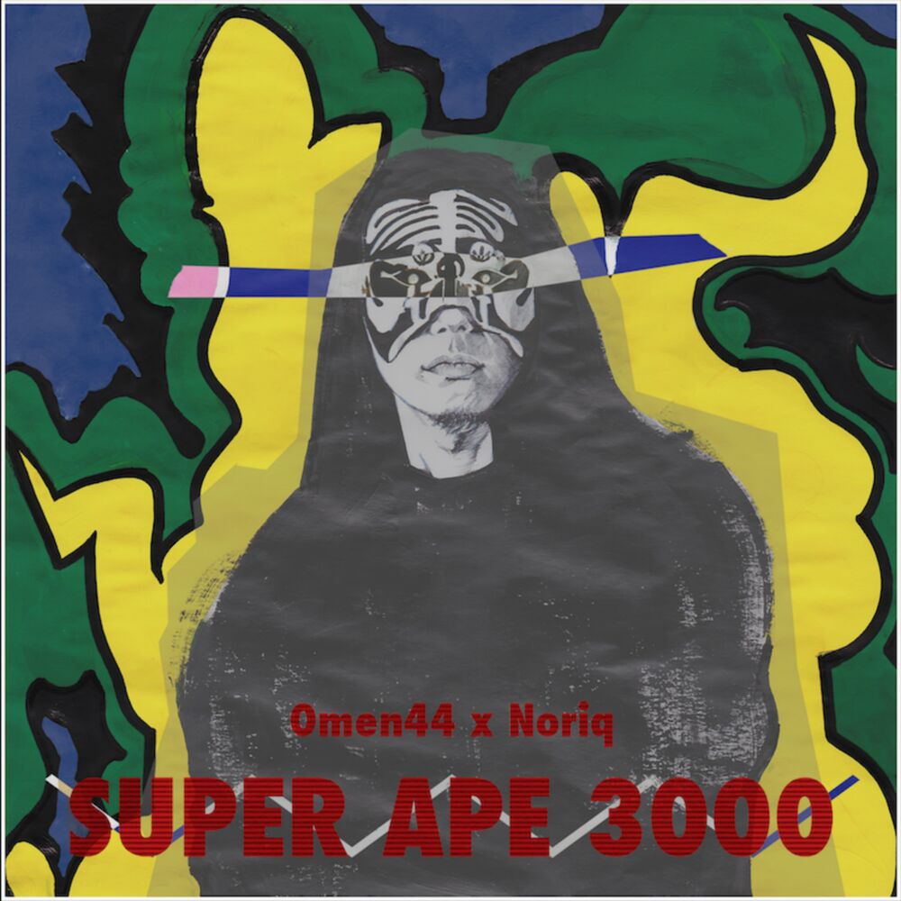 Picture of Super Ape 3000