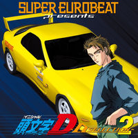 SUPER EUROBEAT presents INITIAL D Dream… Super Eurobeat - Super Eurobeat Presents Initial D Legend D