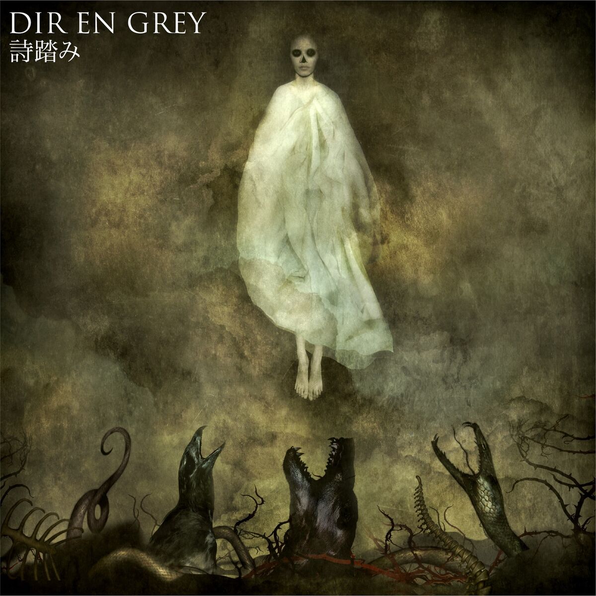 Album cover of UTAFUMI