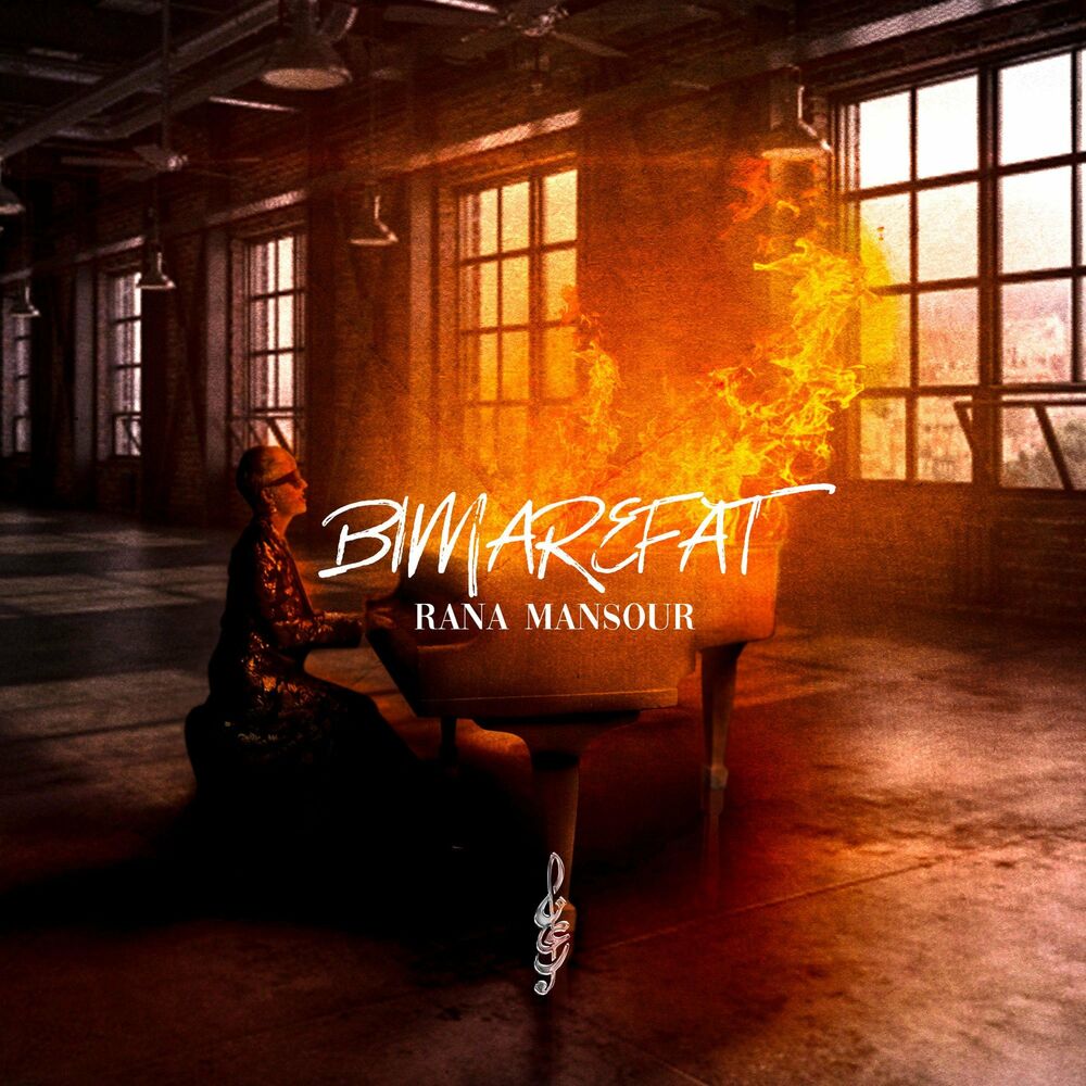 Picture of Bimarefat