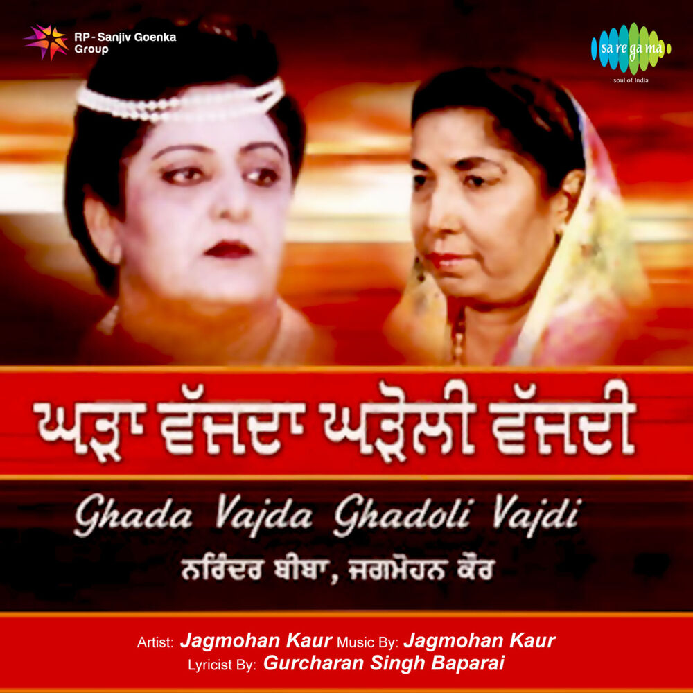 Picture of Ghada Vajda Ghadoli Vajdi
