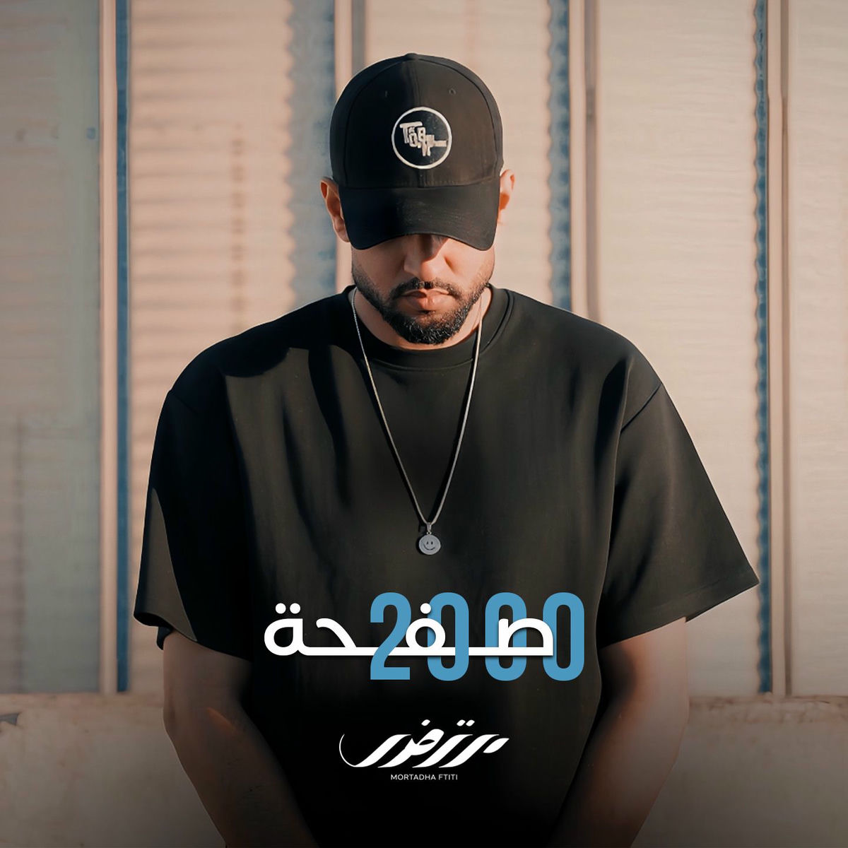 Album cover of 2000 Safha