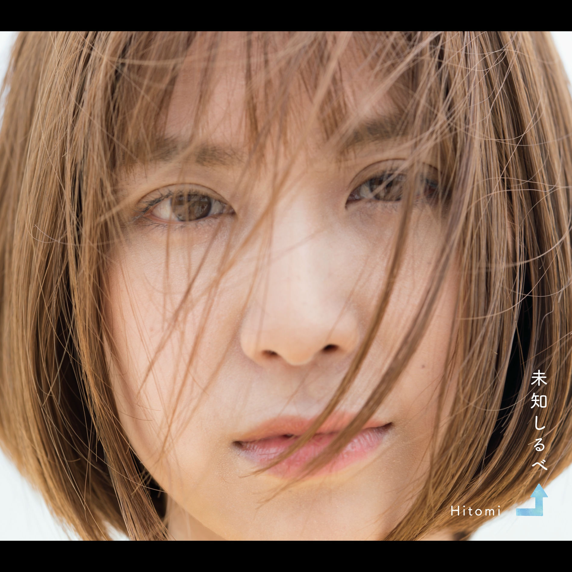 Album cover of Michishirube