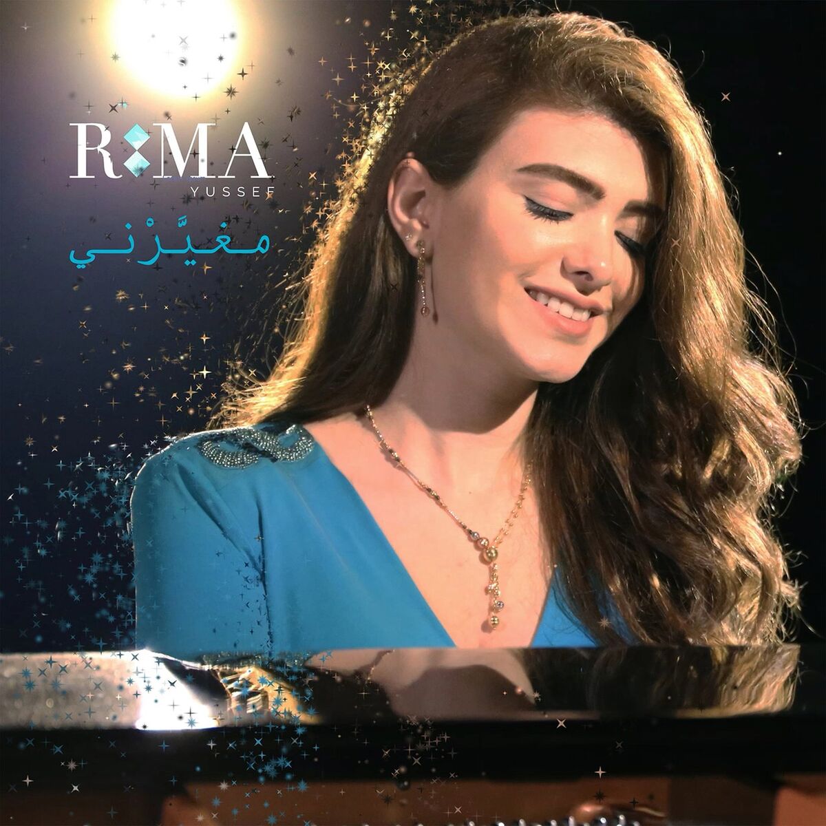 Album cover of Mghayarni