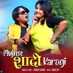 Cover of Mujhse Shadi Karogi
