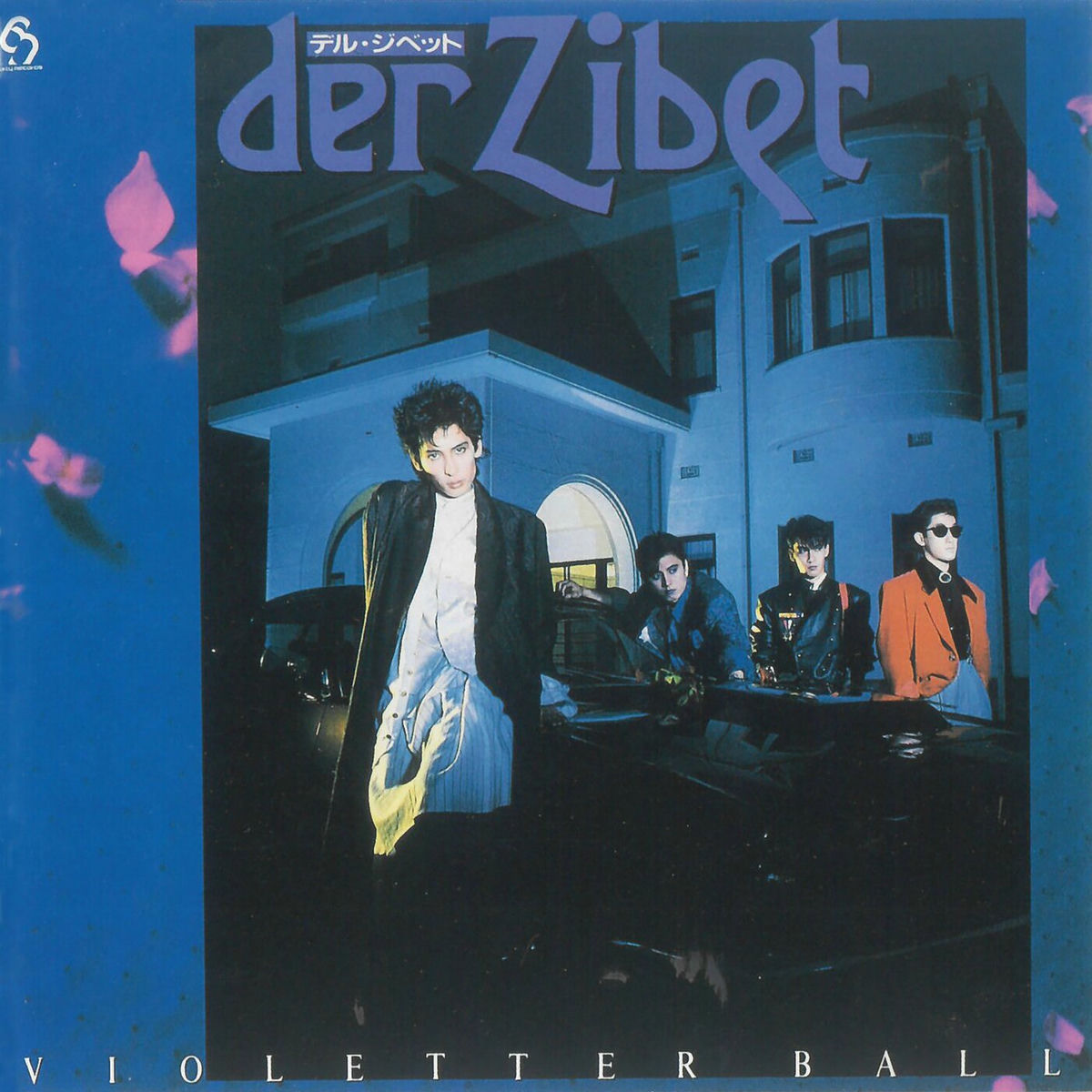 (CD)20世紀／DER ZIBET Amazon.co.jp: 20世紀: Music