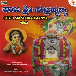 Cover of Ghati Sri Subrahmanya, Vol. 3