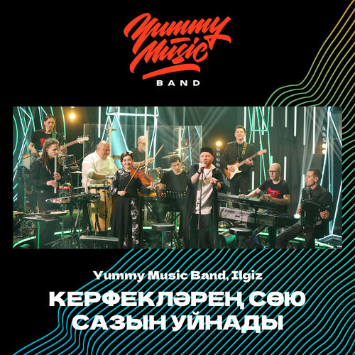 Керфекләрең сөю сазын уйнады
