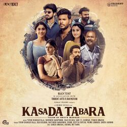 Cover of Kasada Tabara (Original Motion Picture Soundtrack)