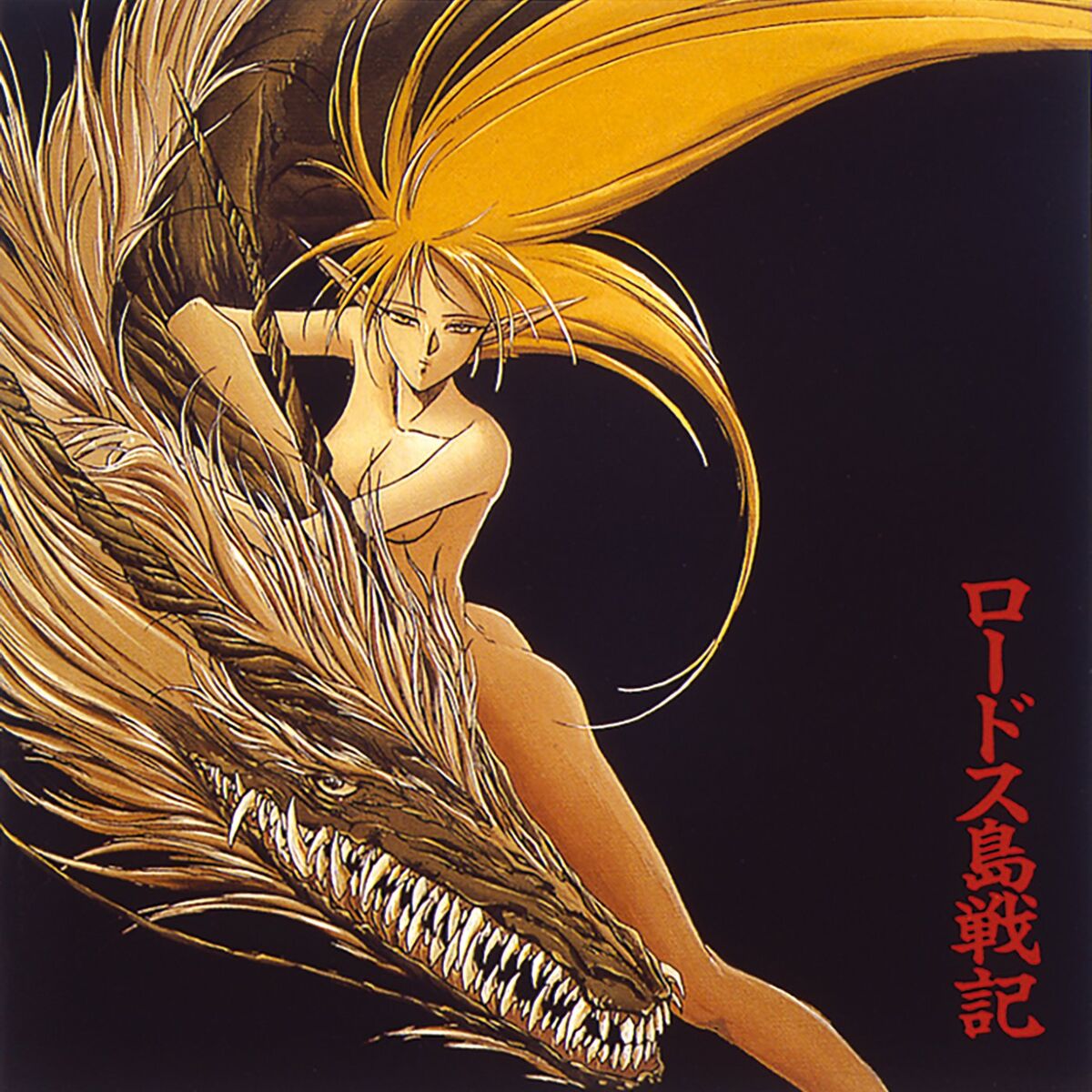 島谷ひとみ - 15th Anniversary SUPER BEST | Deezer