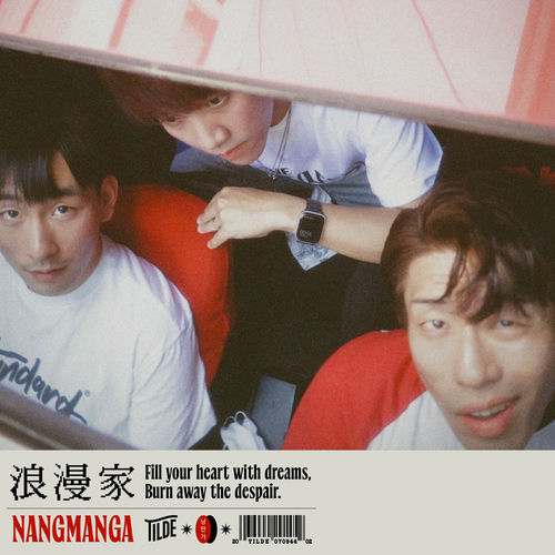 Tilde – Romantic Tutu – Single