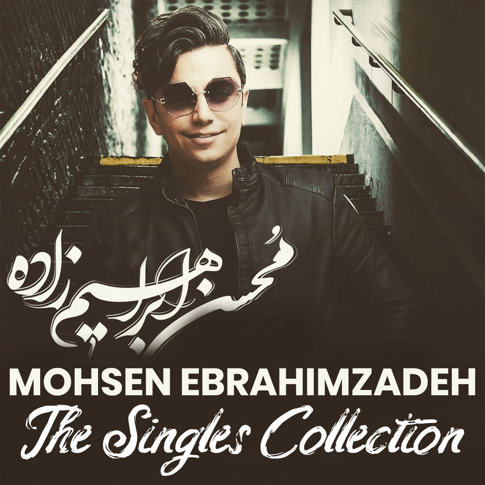 Picture of The Singles Collection
