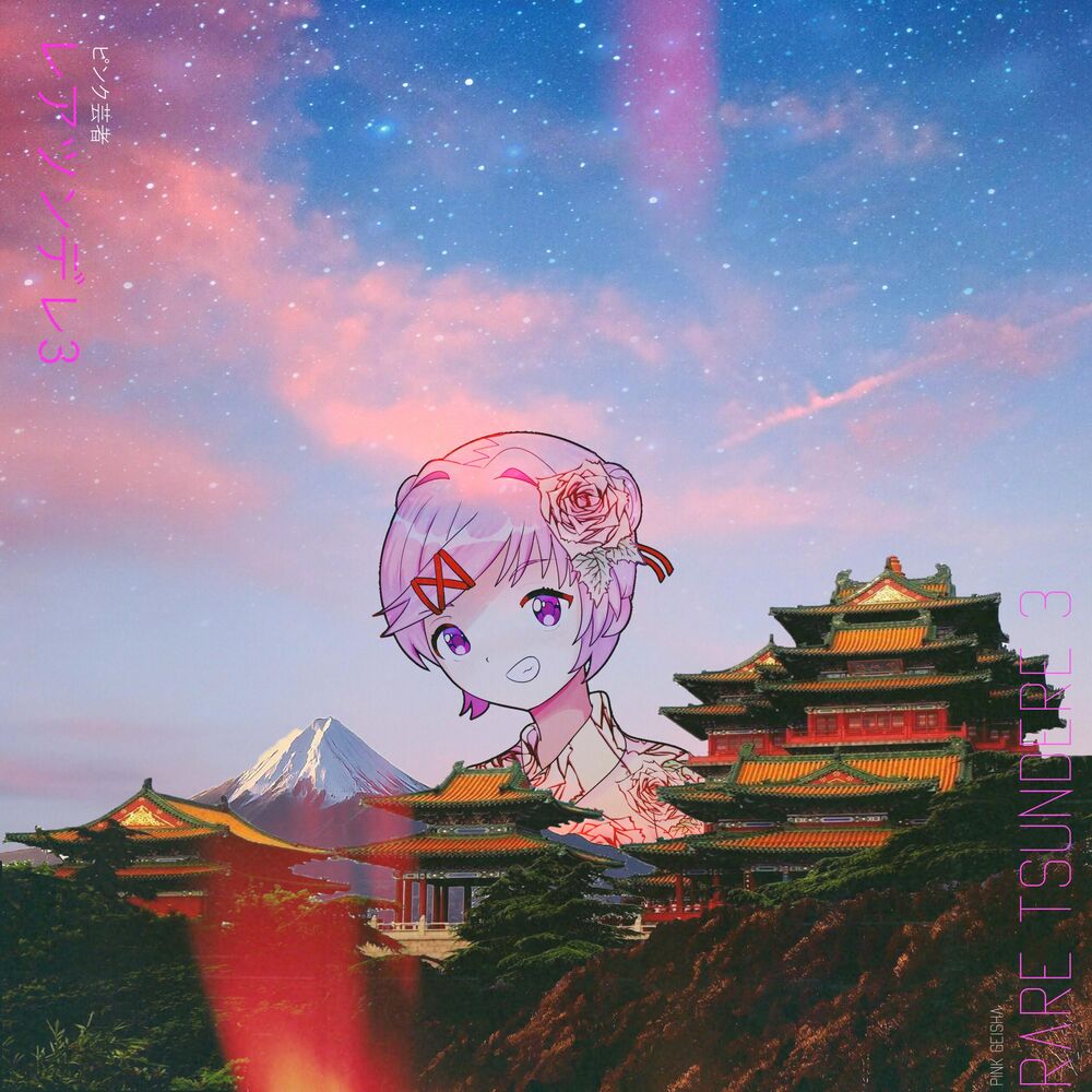 Picture of Rare Tsundere 3 (Pink Geisha)