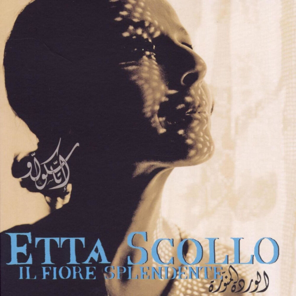 Picture of Il fiore splendente