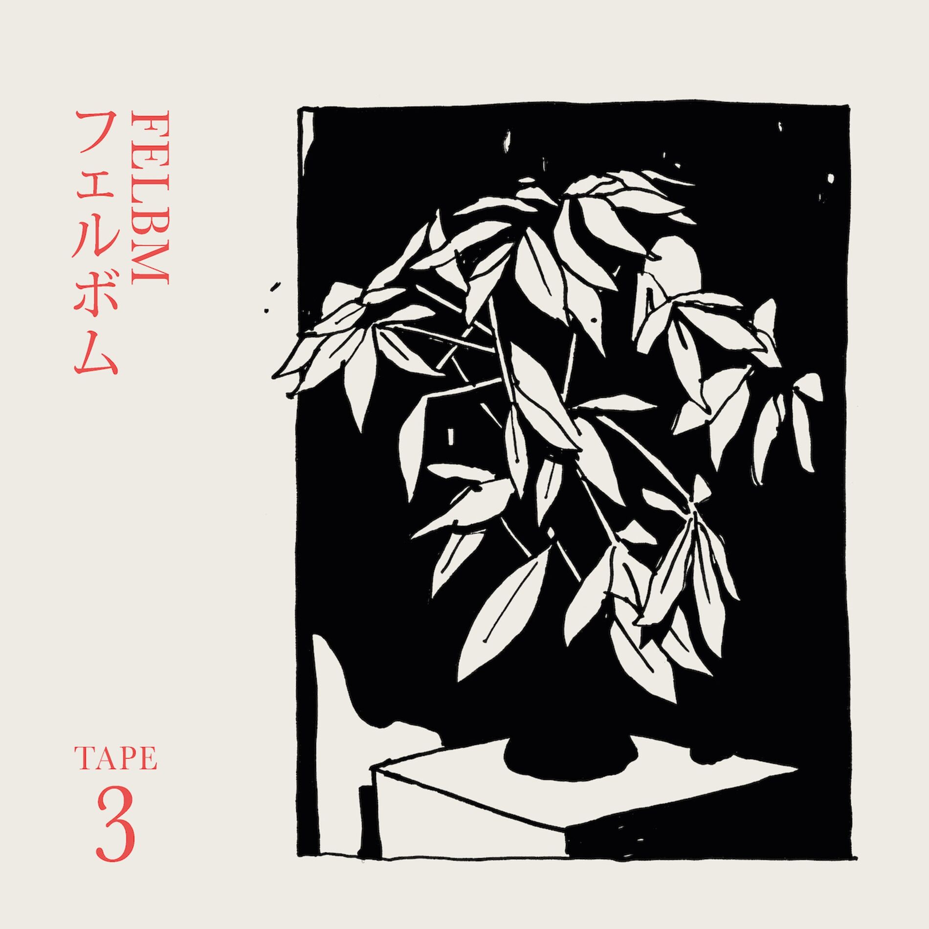 Album cover of Filatelie