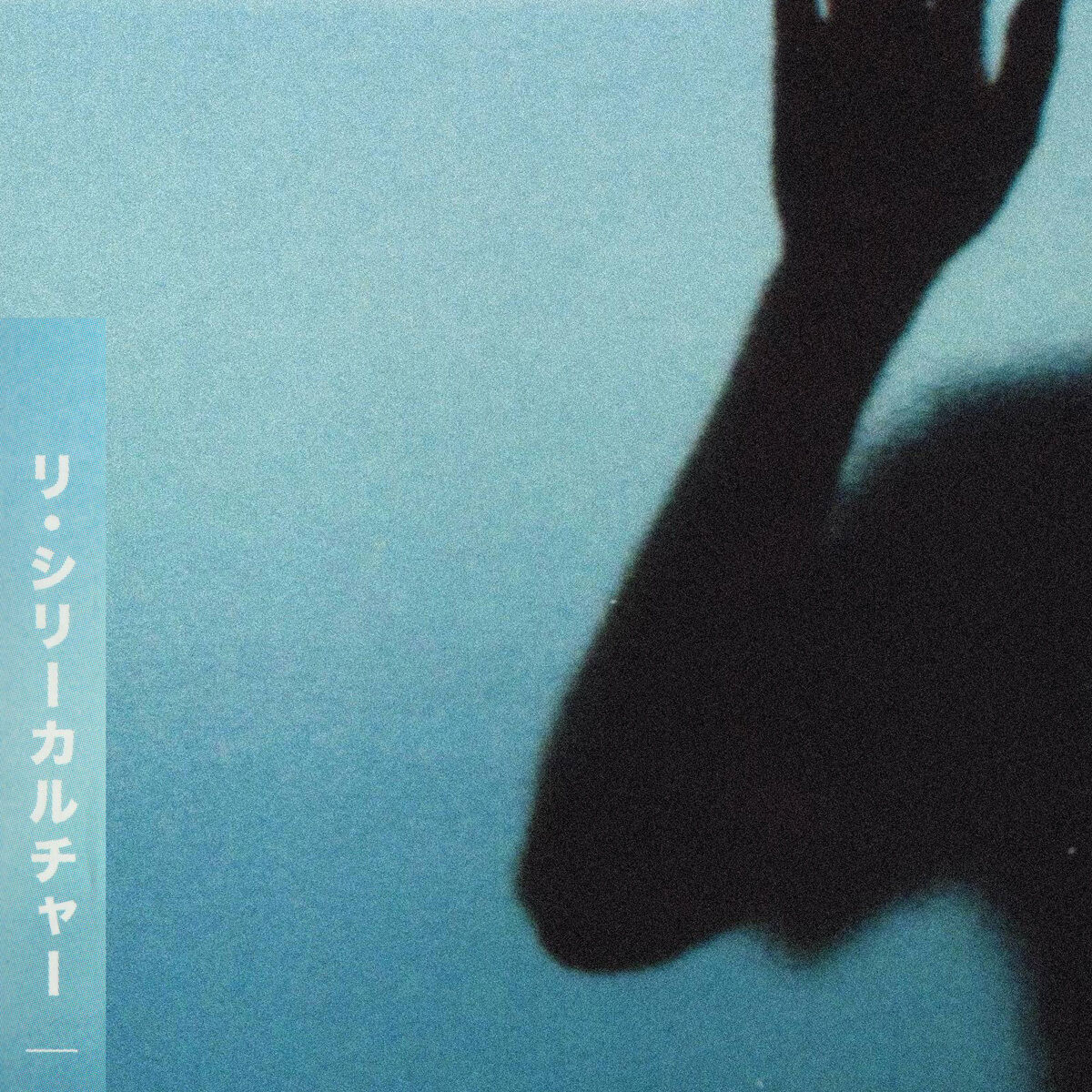 Album cover of Serieculture
