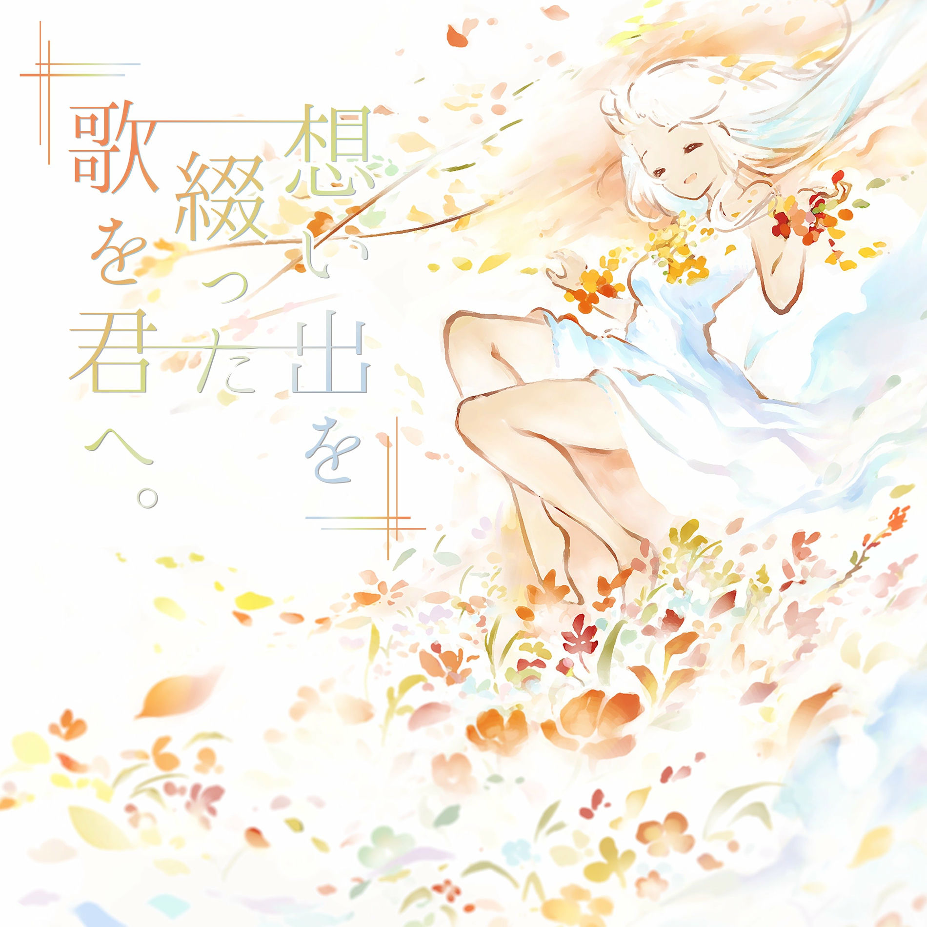 アニメ Equilibrium / nayuta Nayuta Yatonokami | Paradox Live Wiki | Fandom