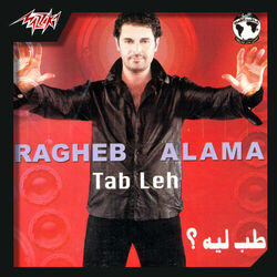 Cover of Tab Leh