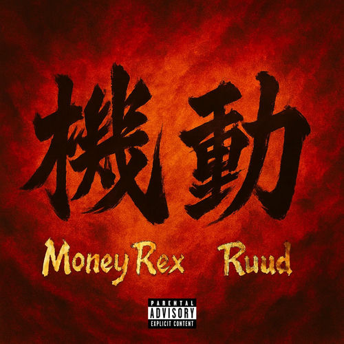 RUUD – GIDONG (Feat. Money Rex) – Single