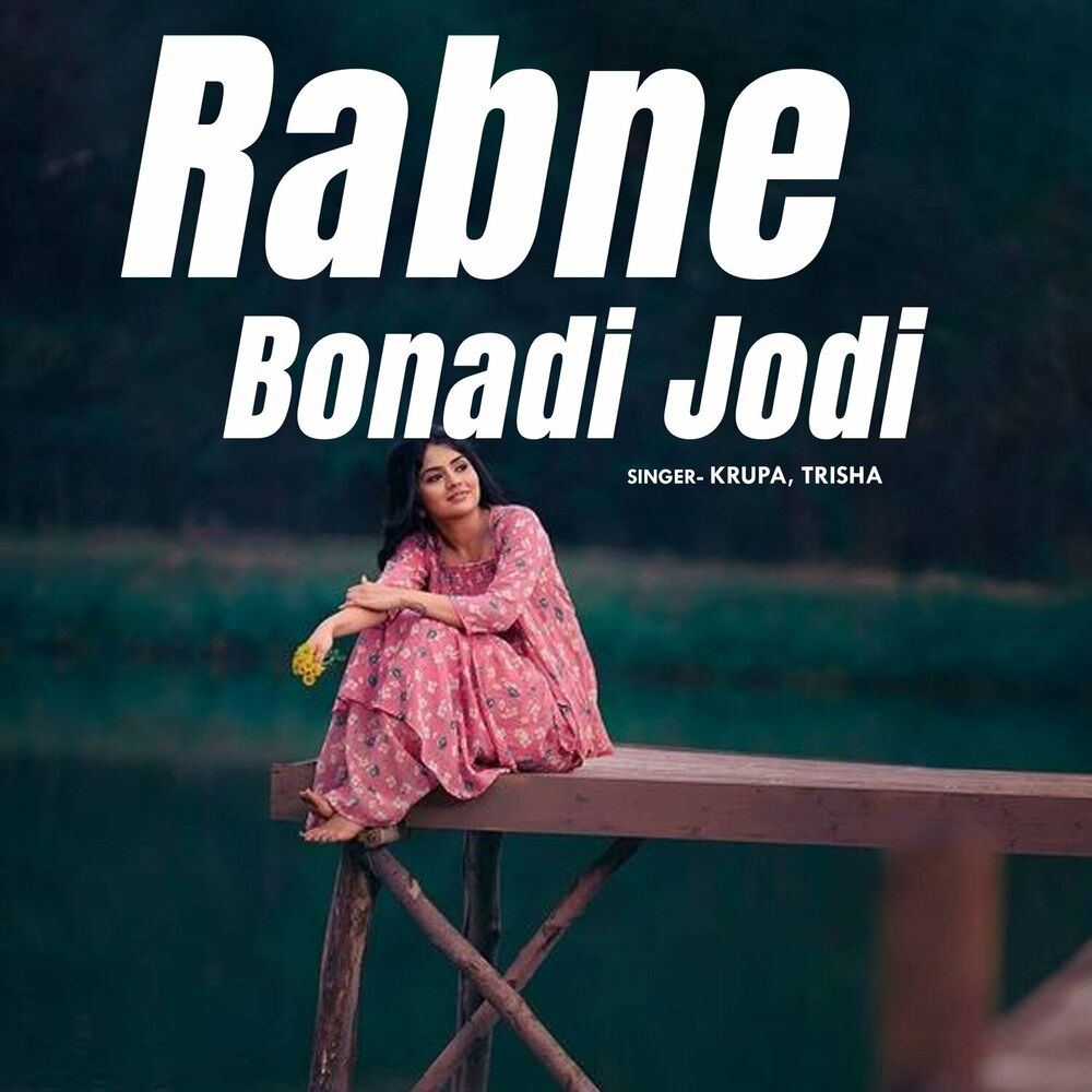 Picture of Rabne Bonadi Jodi