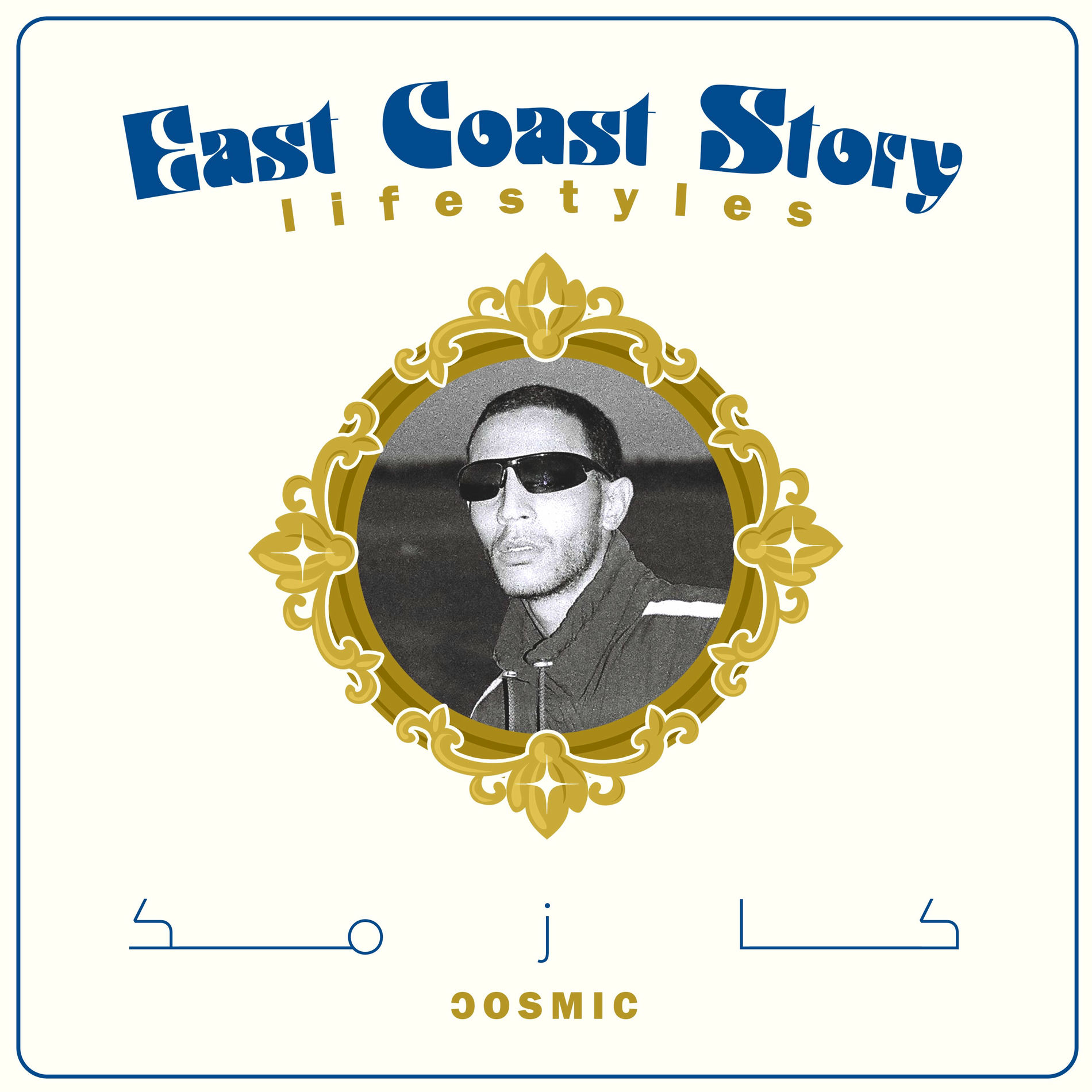 Album cover of EASTCOASTSTORY: lifestyles