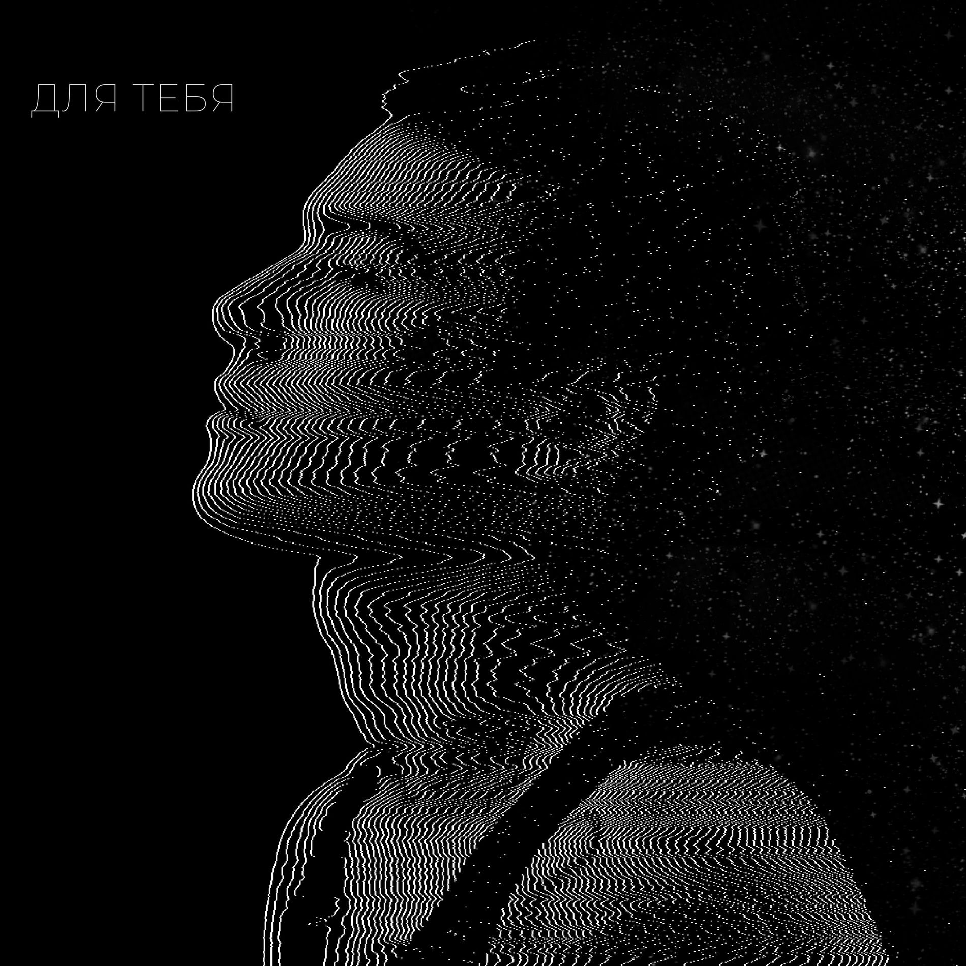 Album cover of ВЫСТРЕЛ
