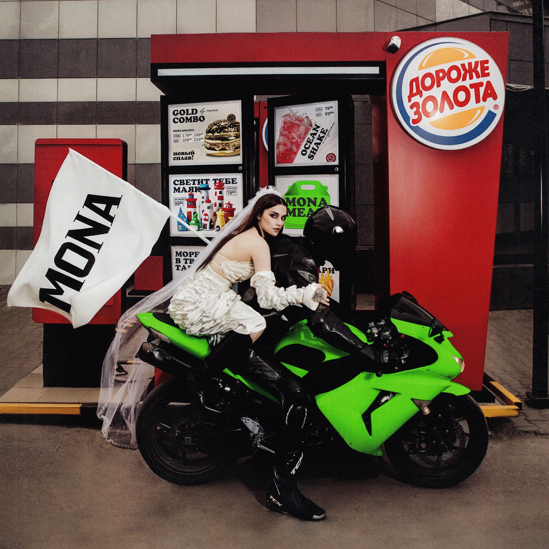 Album cover of Дороже золота