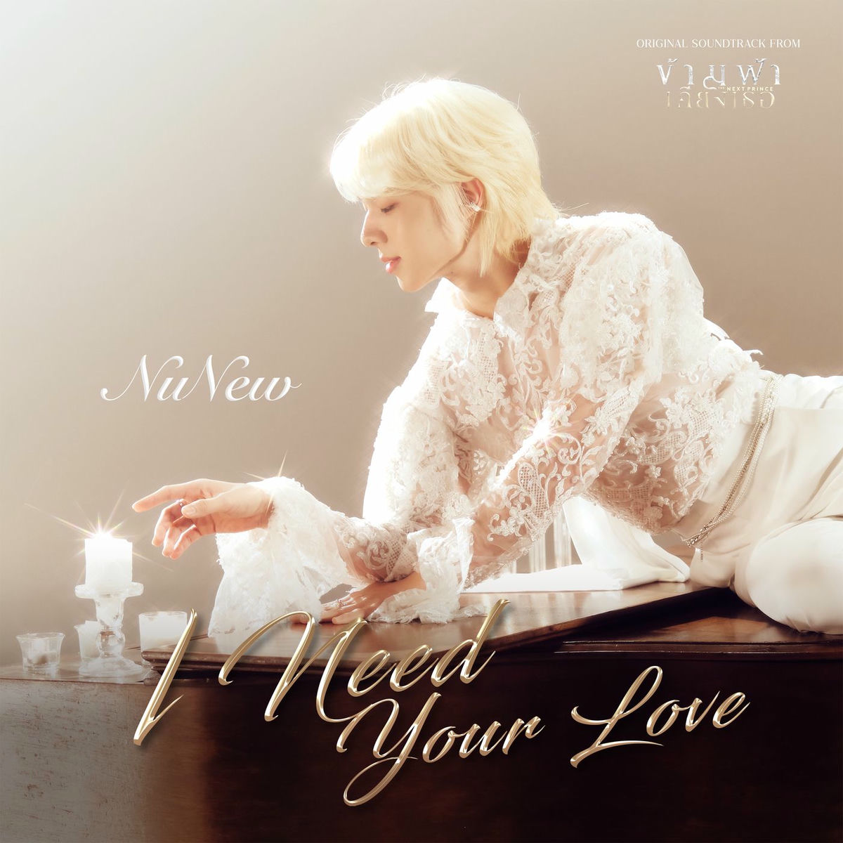 K-POP・アジア NuNew Anything CD + Your Season NuNew Anything Any Edition
