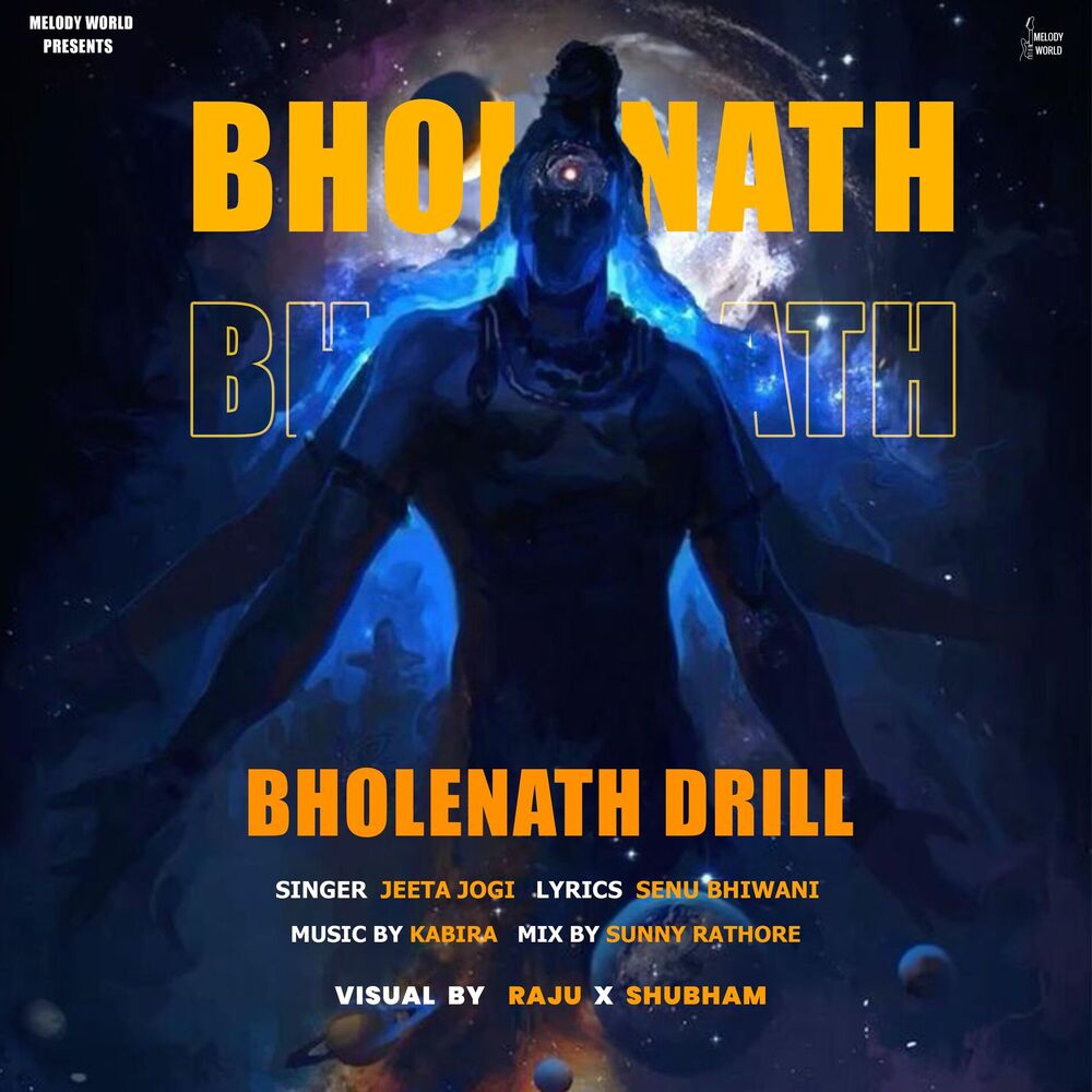 Picture of Bholenath Drill