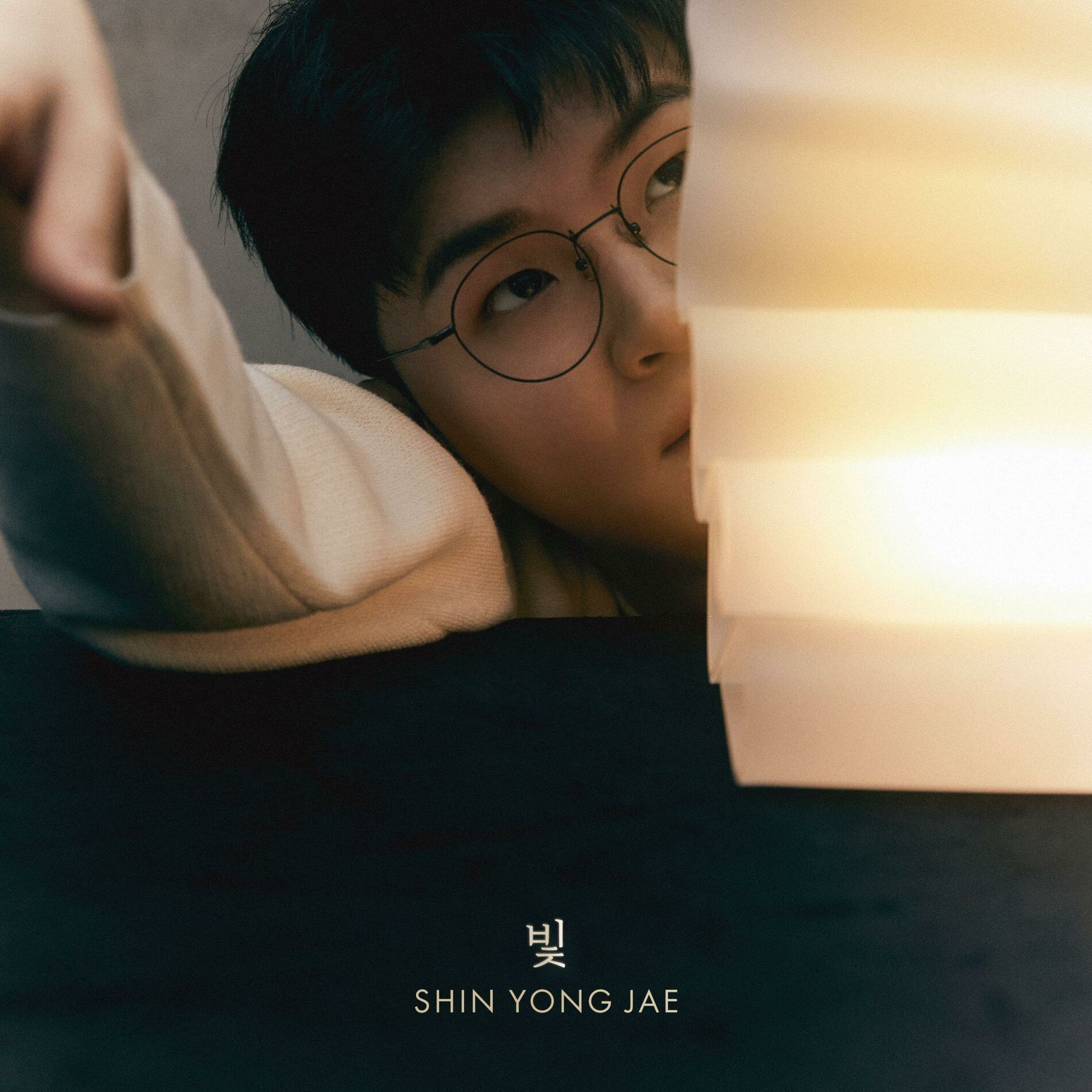 Album cover of Shine