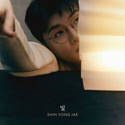 Cover of Shine