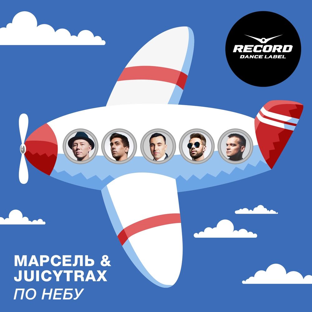 Picture of По небу