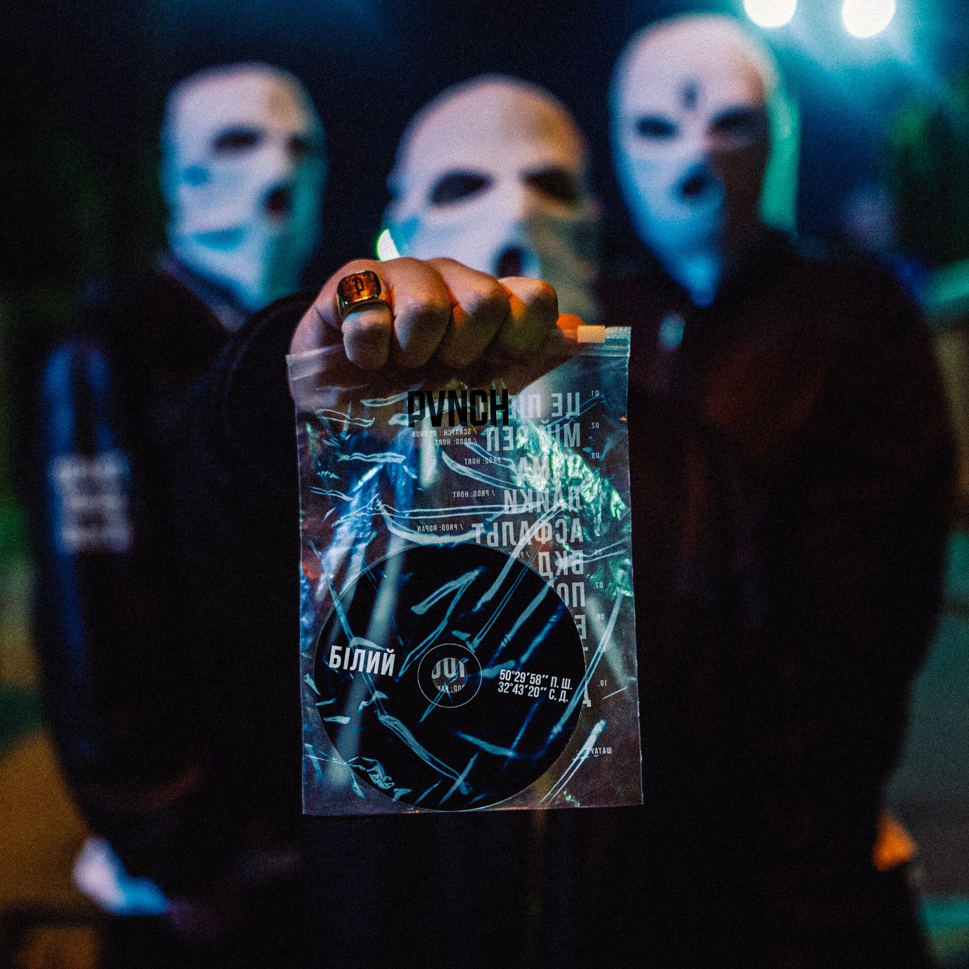 Album cover of Це північ