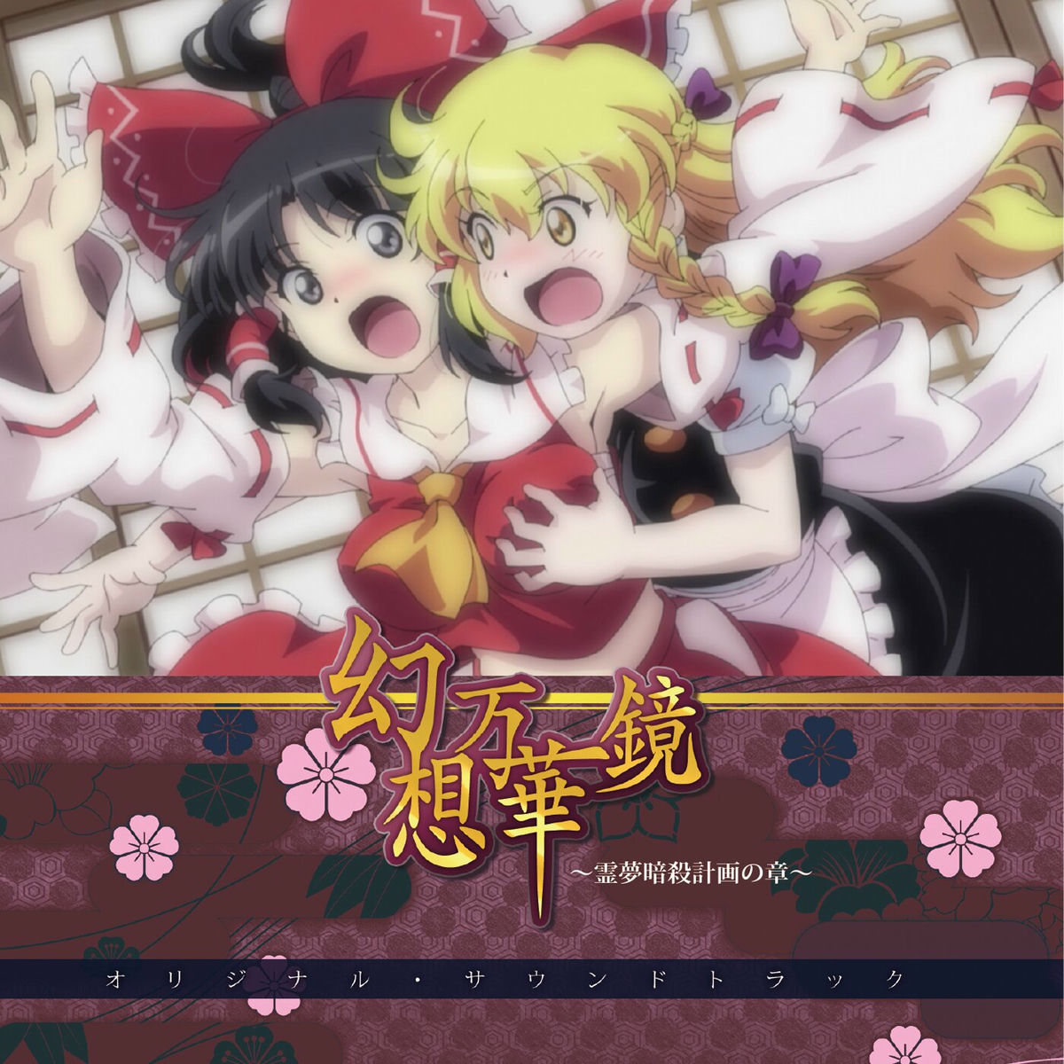 褪せる雪華と融解点　雪華ユフ　CD 駿河屋 -<中古>褪せる雪華と融解点[冊子付] / ホラー