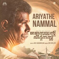 Cover of Ariyathe Nammal (From "Silent Witness")