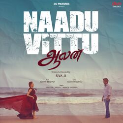 Cover of Naadu Vittu (From "Aalan")