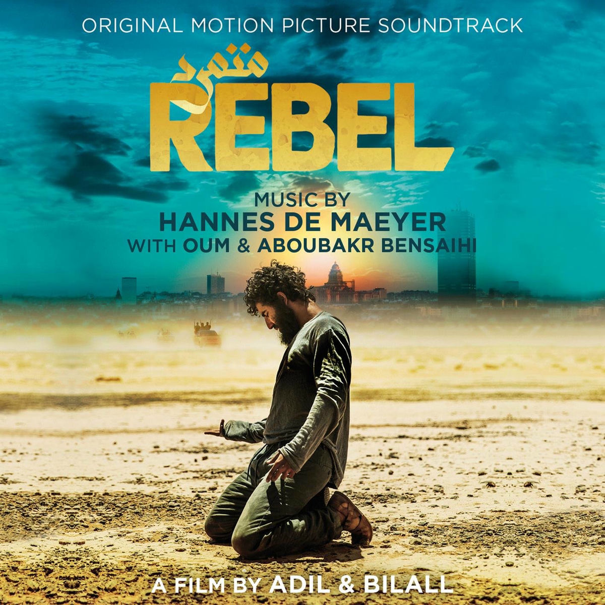 Album cover of Lullaby II