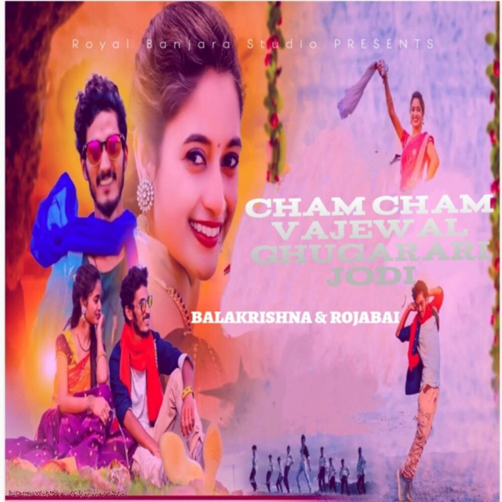 Picture of Cham cham vajewal ghugarari jodi