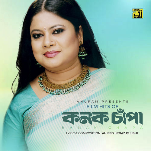 Film Hits of Kanak Chapa