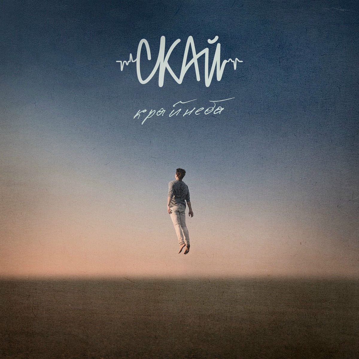 Album cover of Ти сподобалась мені