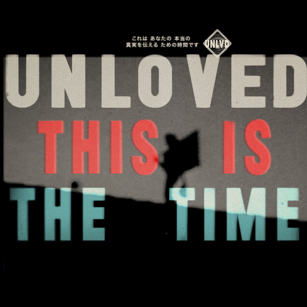 Pochette du titre This Is the Time